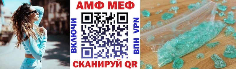 МЕГА маркетплейс Каргополь Amphetamine Premium