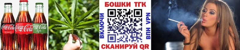 Cannafood марихуана  Каргополь 