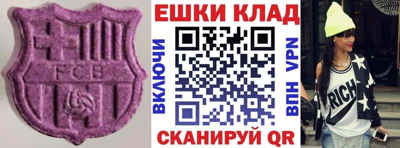 Экстази mix  наркотики  Каргополь 