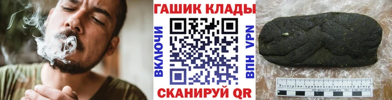Гашиш VHQ  где найти   Каргополь 