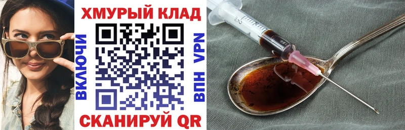 Героин Афган  Каргополь 