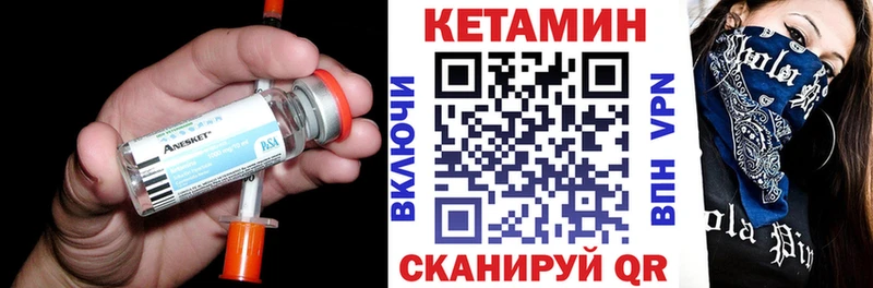 где купить   Каргополь  КЕТАМИН ketamine 