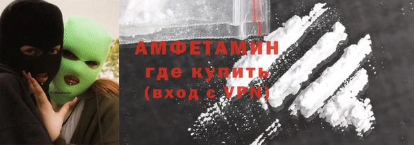 прущая мука Абаза