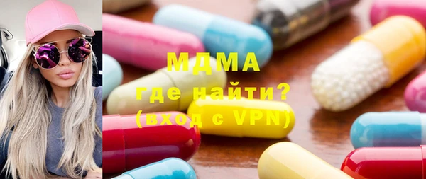 прущая мука Абаза