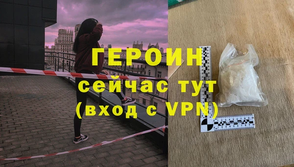 гашиш Сафоново