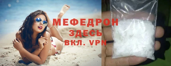 индика Абинск