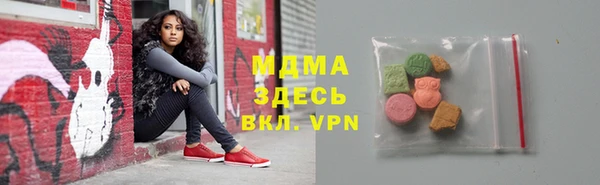 прущая мука Абаза