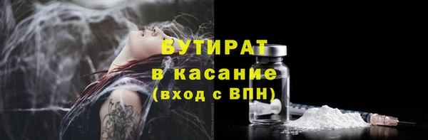 индика Абинск