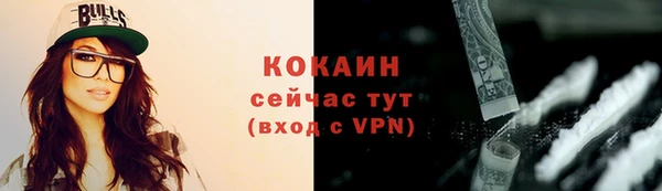 круглые Абдулино