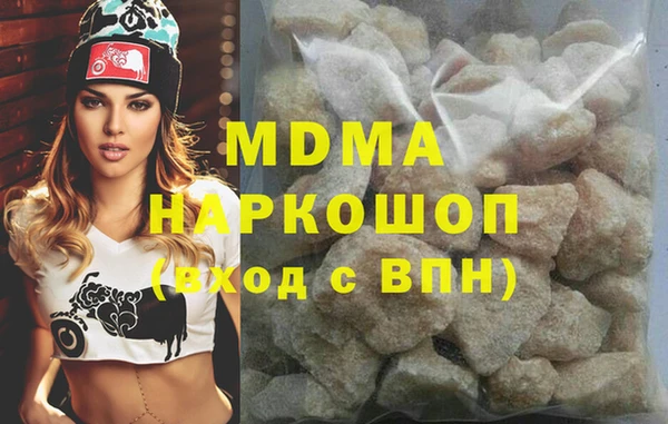 круглые Абдулино