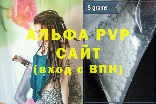 прущая мука Абаза