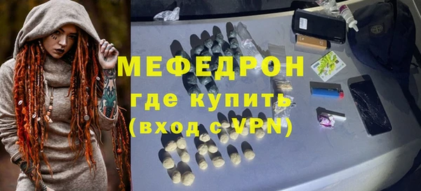 индика Абинск