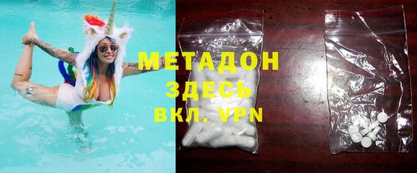 mix Саяногорск