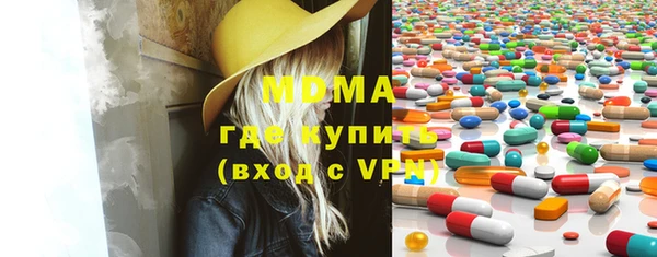 круглые Абдулино