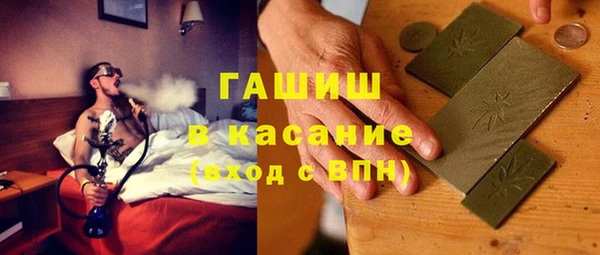 прущая мука Абаза