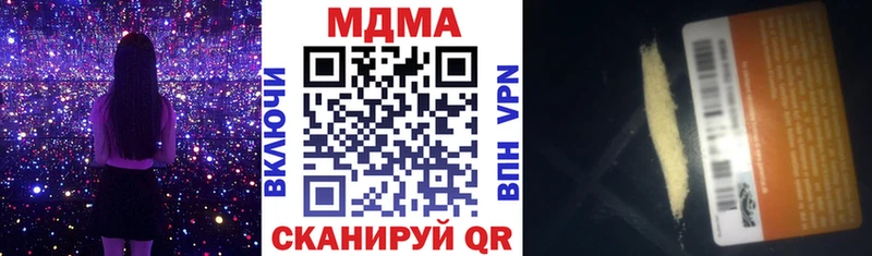 МДМА VHQ где продают МЕГА сайт Каргополь