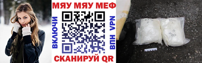 где найти наркотики  Каргополь  Мефедрон мяу мяу 