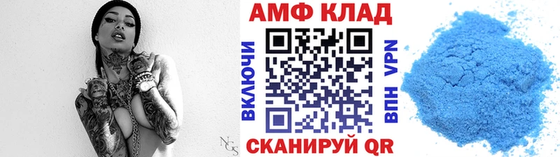 Метамфетамин пудра Каргополь