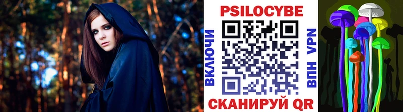 Псилоцибиновые грибы мухоморы  Каргополь 